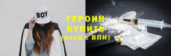 бошки Бронницы