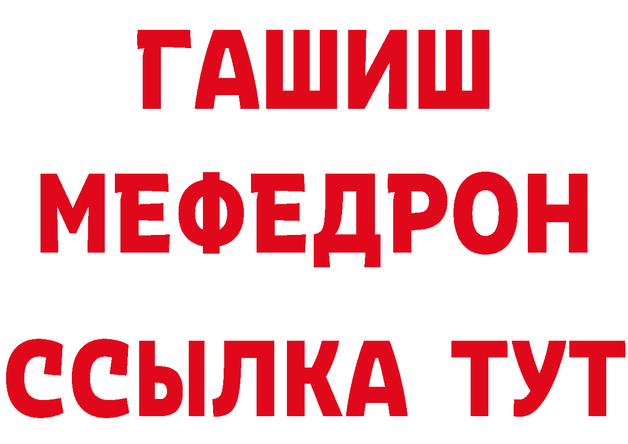 Кодеиновый сироп Lean напиток Lean (лин) вход сайты даркнета MEGA Рубцовск