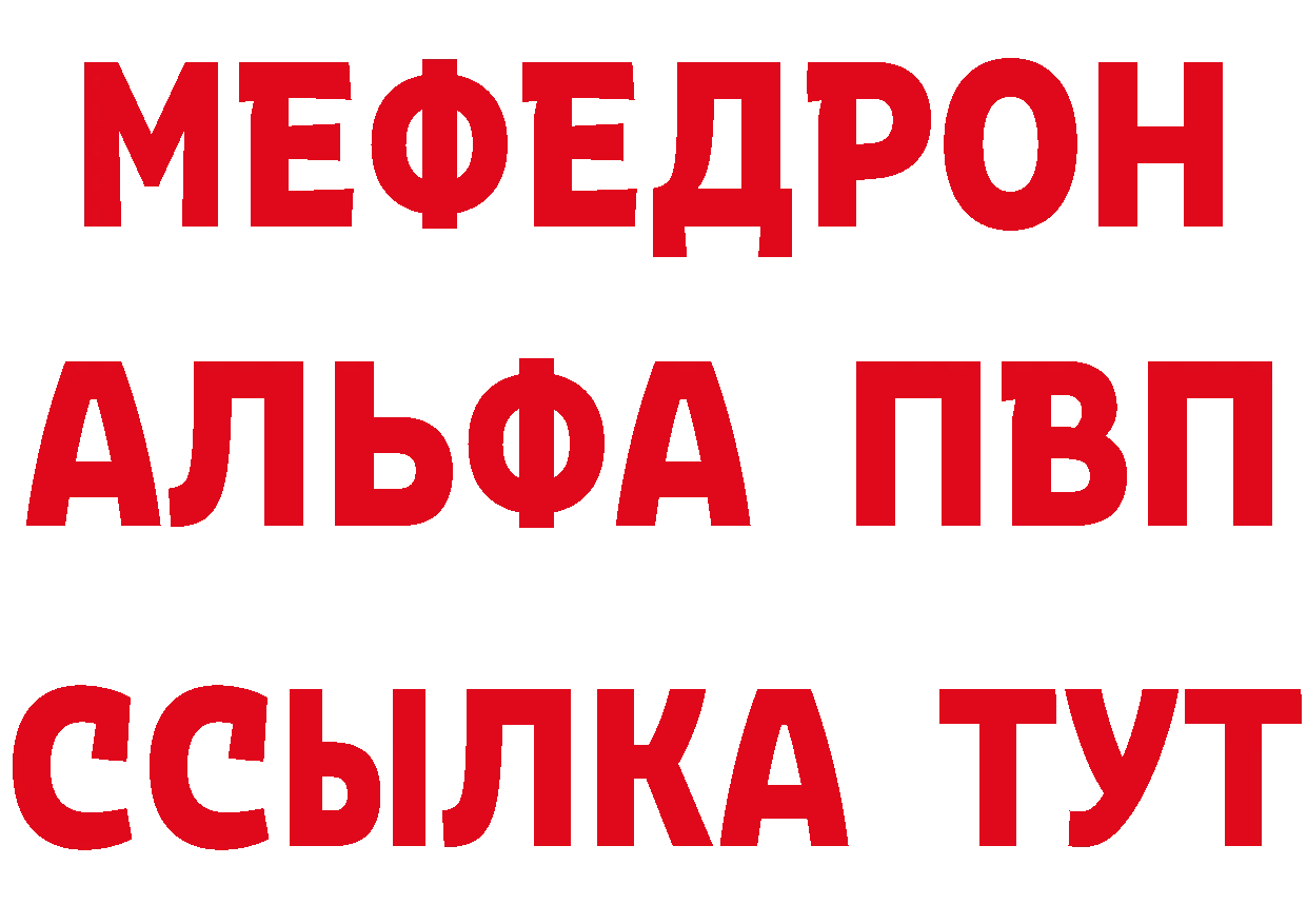 Где купить наркотики? это какой сайт Рубцовск